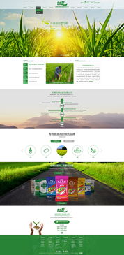 云南世耕化肥攜手奧遠科技，打造智慧農業與集團化數字新生態